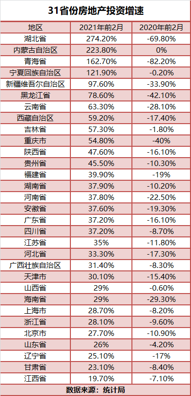 1616800064899813.png 2.png