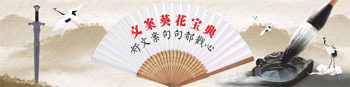 1713340290698390.jpg 文案葵花寶典.jpg
